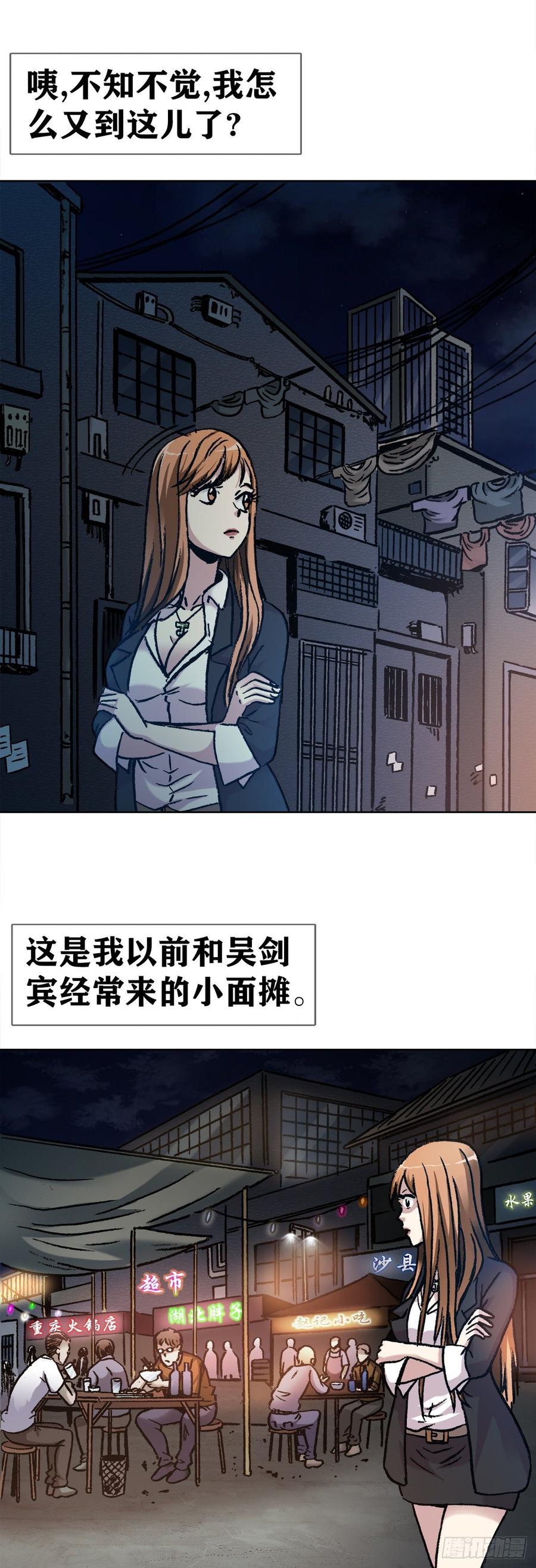 7 盗墓4