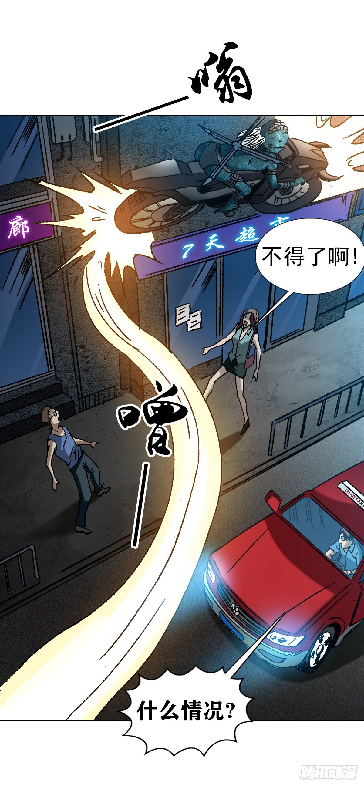5  穷追猛打33