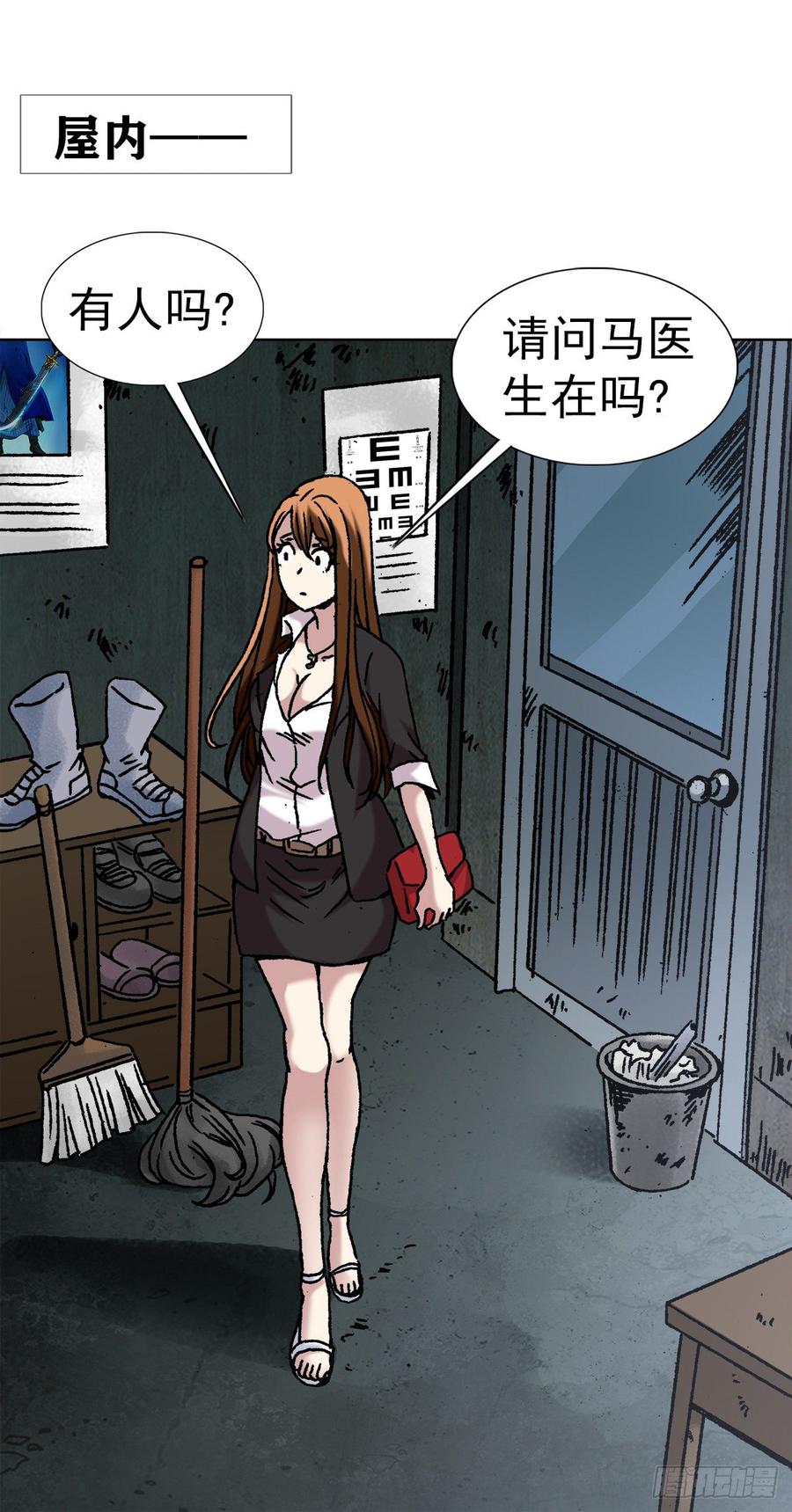 14 有病乱投医26