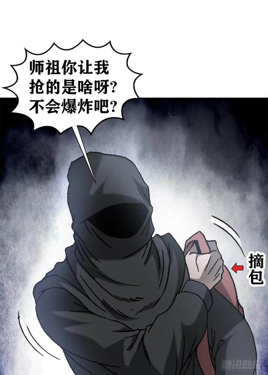38 混战群殴14