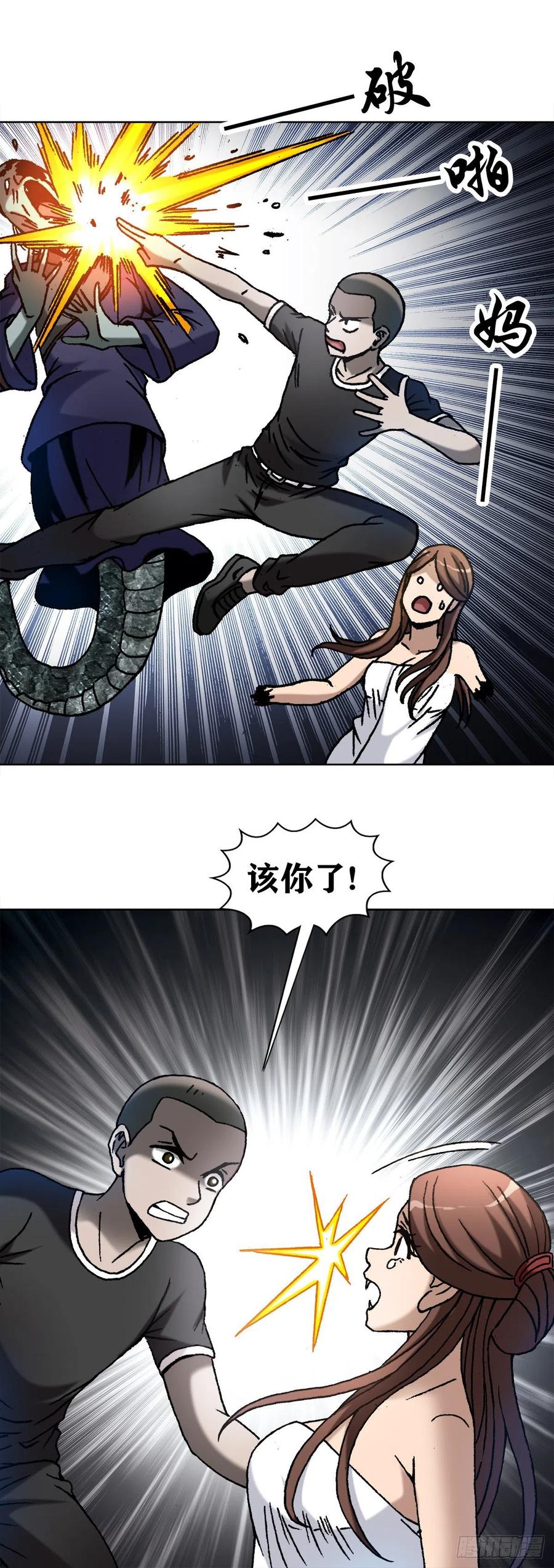 37 师祖28
