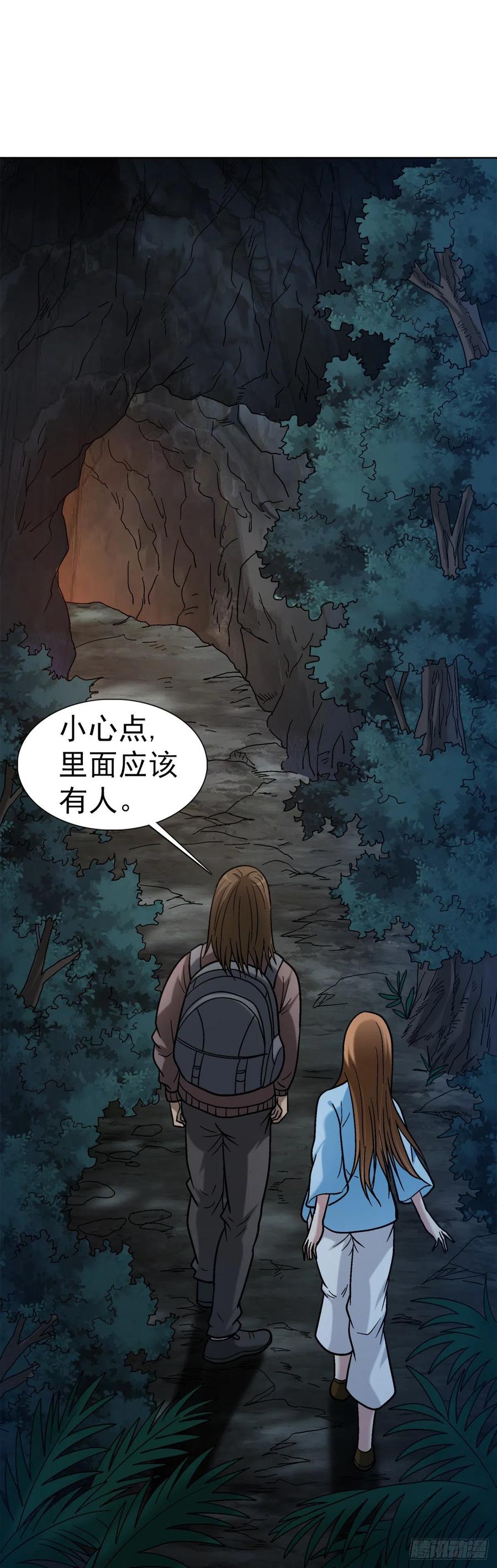 33 神秘山洞17