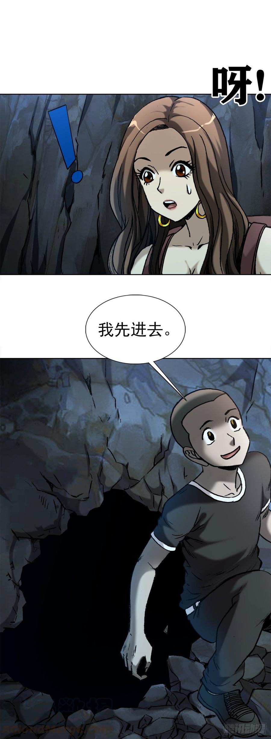 9 吃亏占便宜27