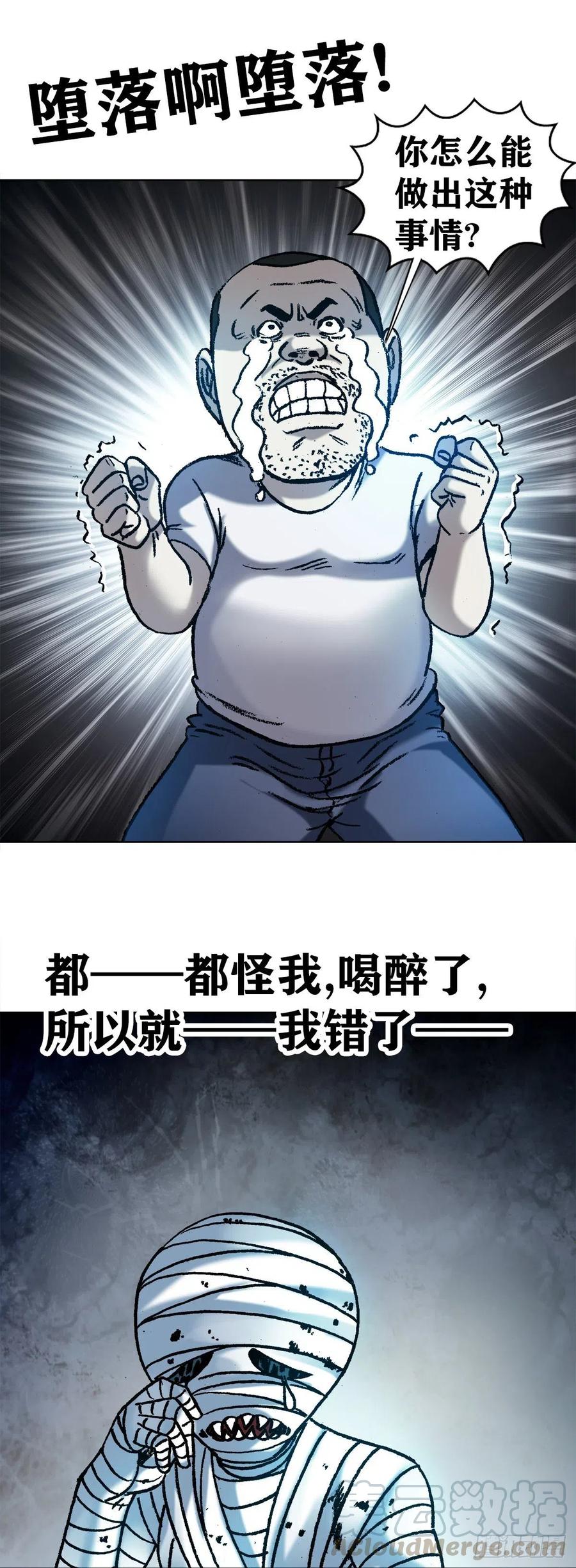 27 女外星人6