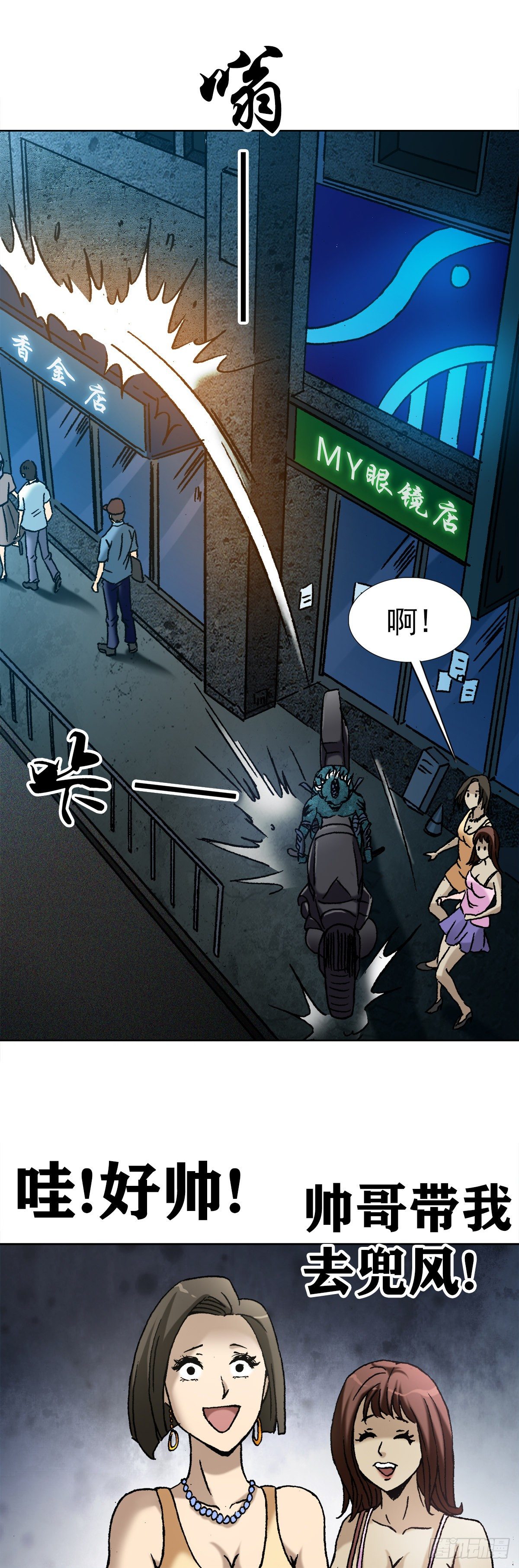 5  穷追猛打34