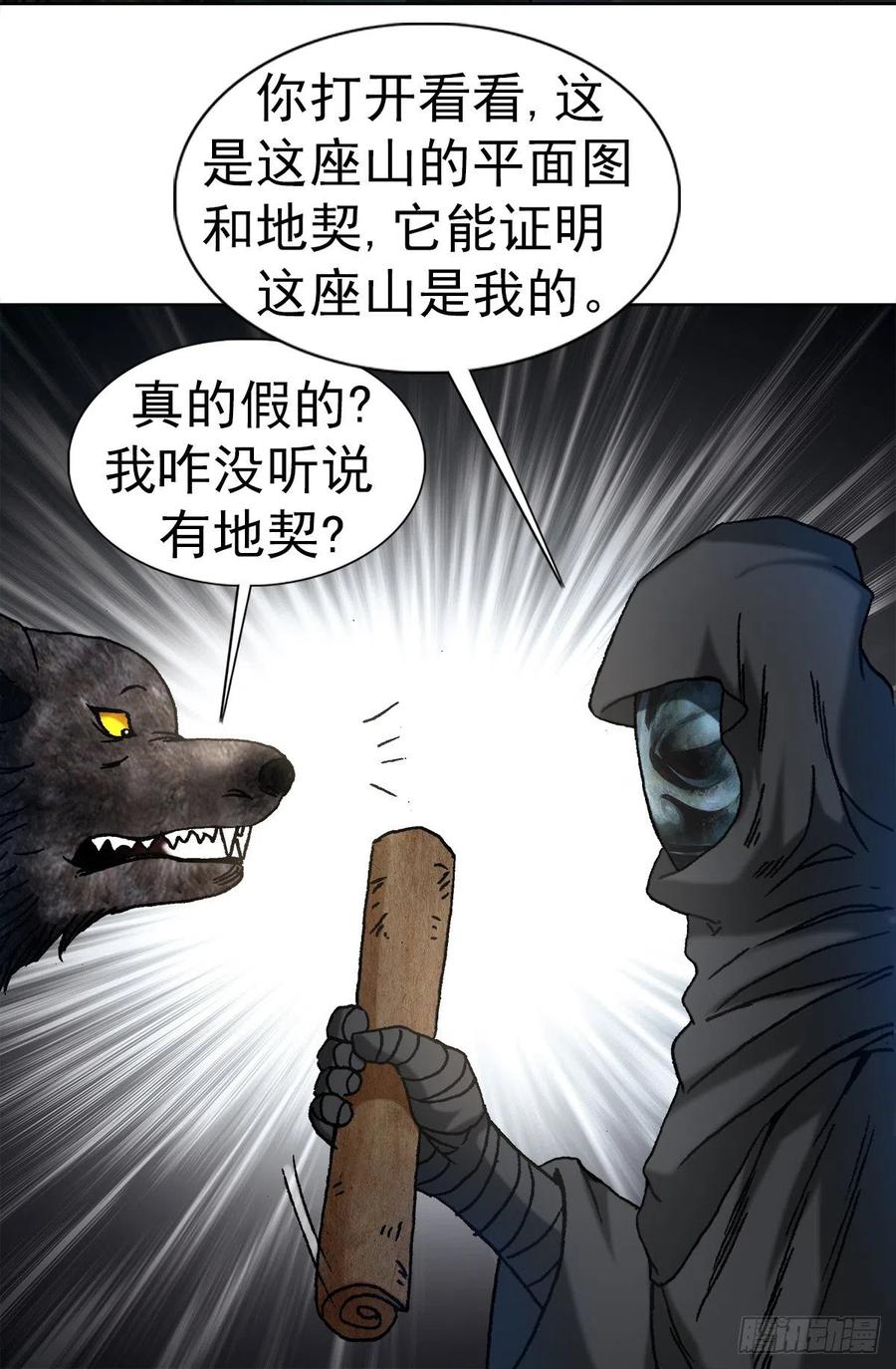 37 师祖5