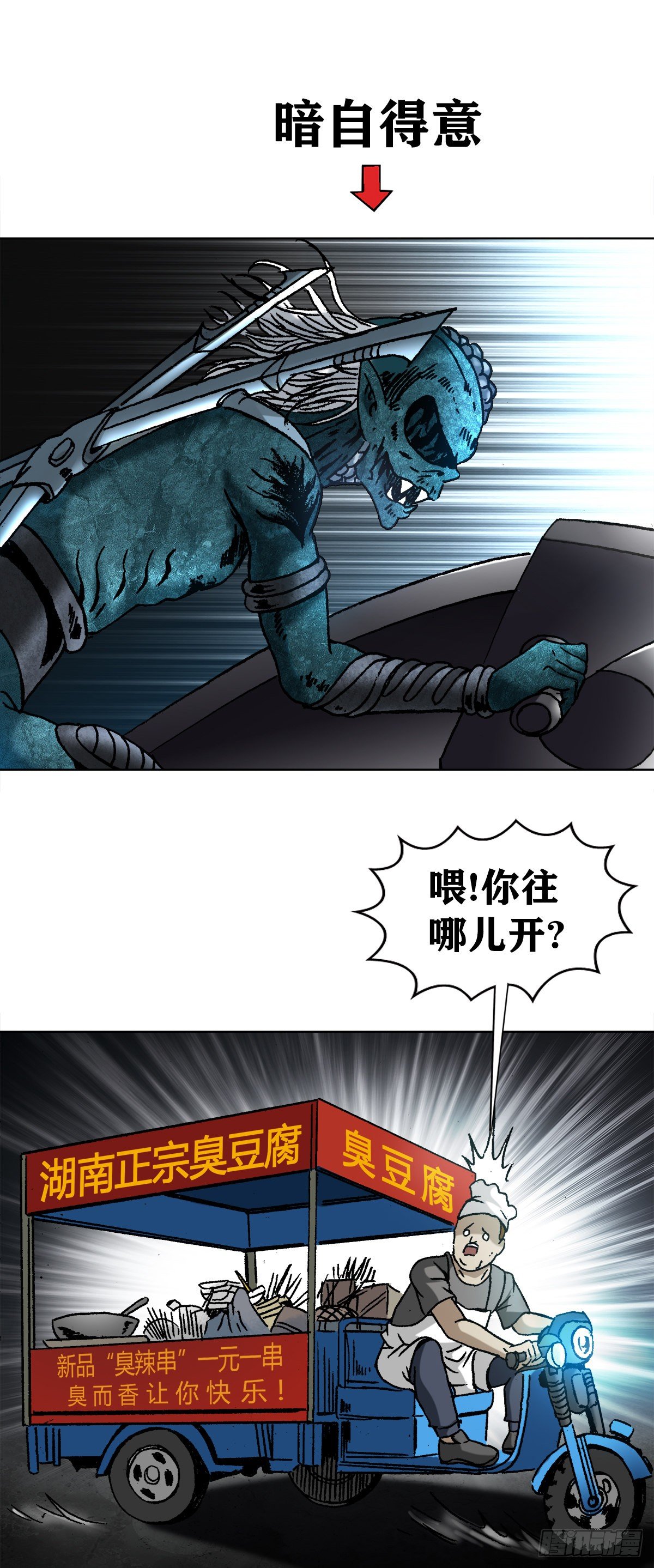 5  穷追猛打35
