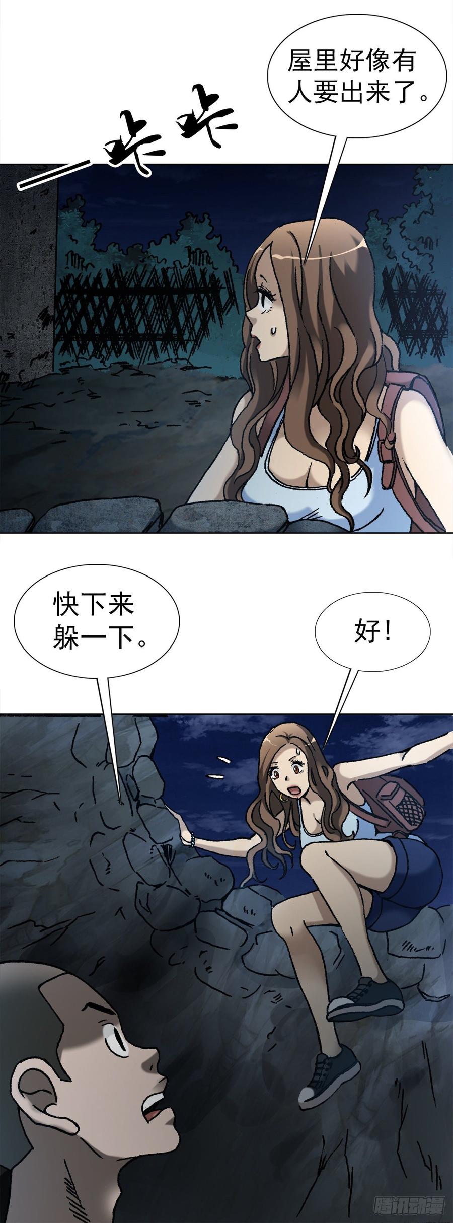 9 吃亏占便宜10