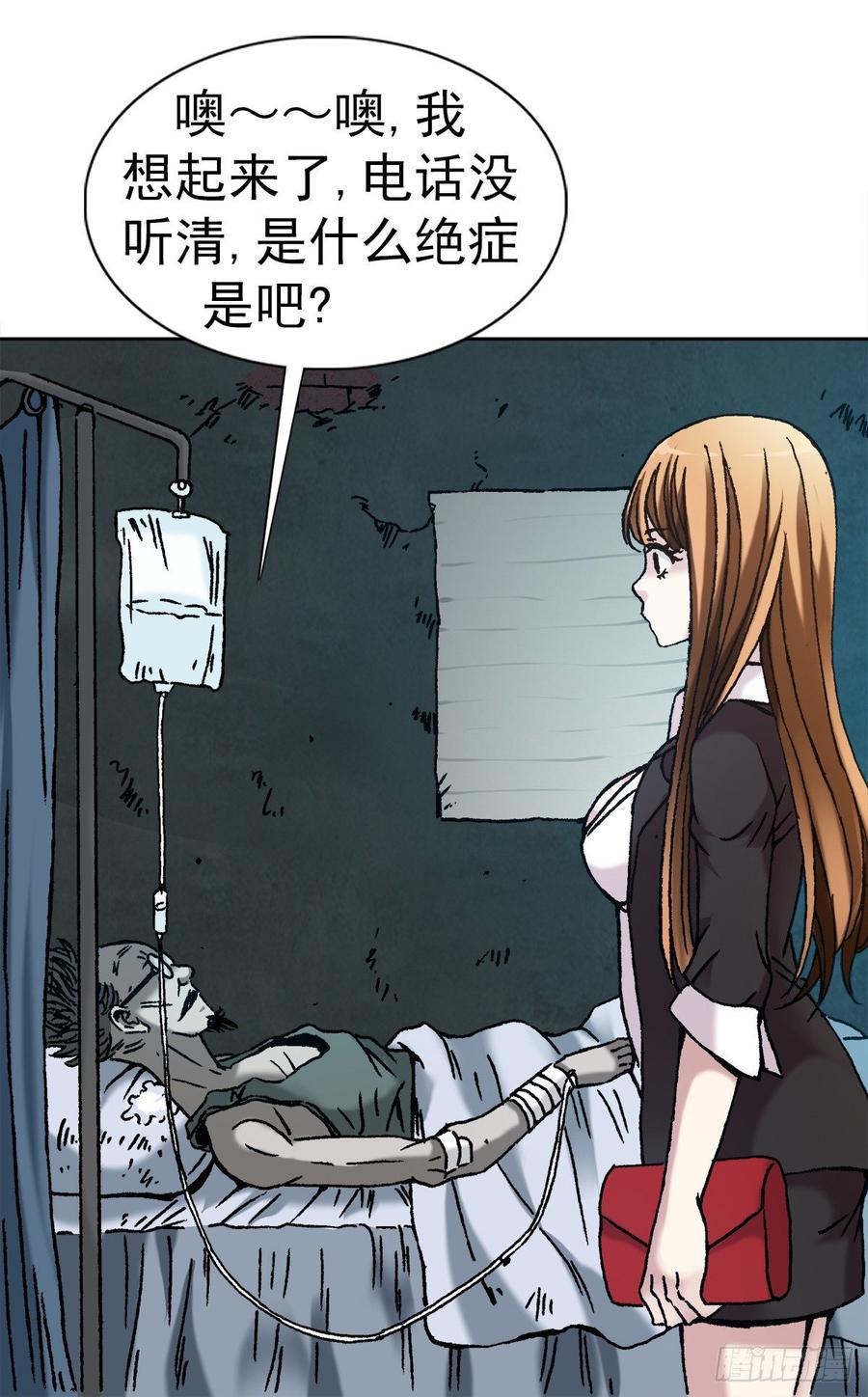 15 法器2
