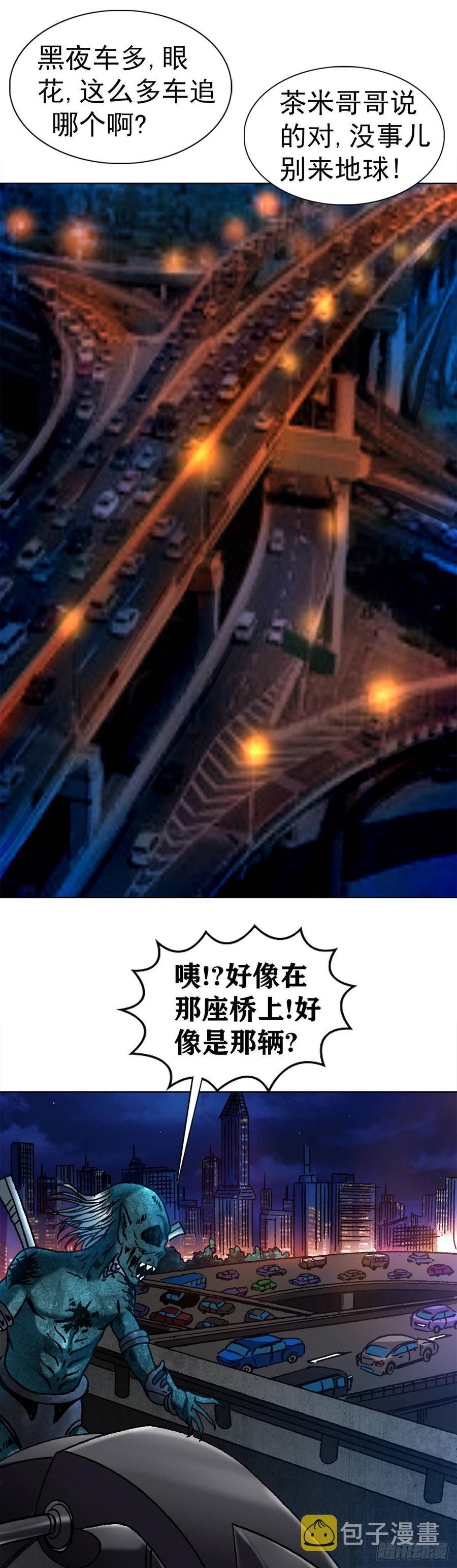 6 向金钱屈服13