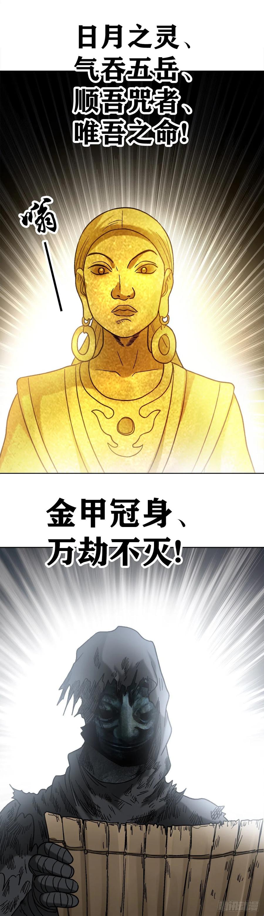40 终极之战15