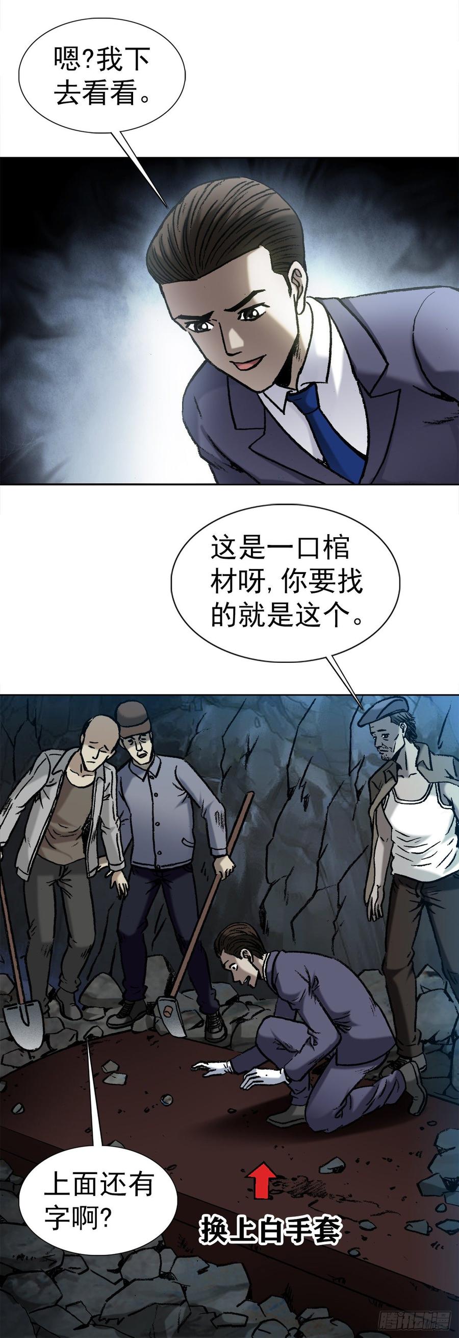 10 诅咒14