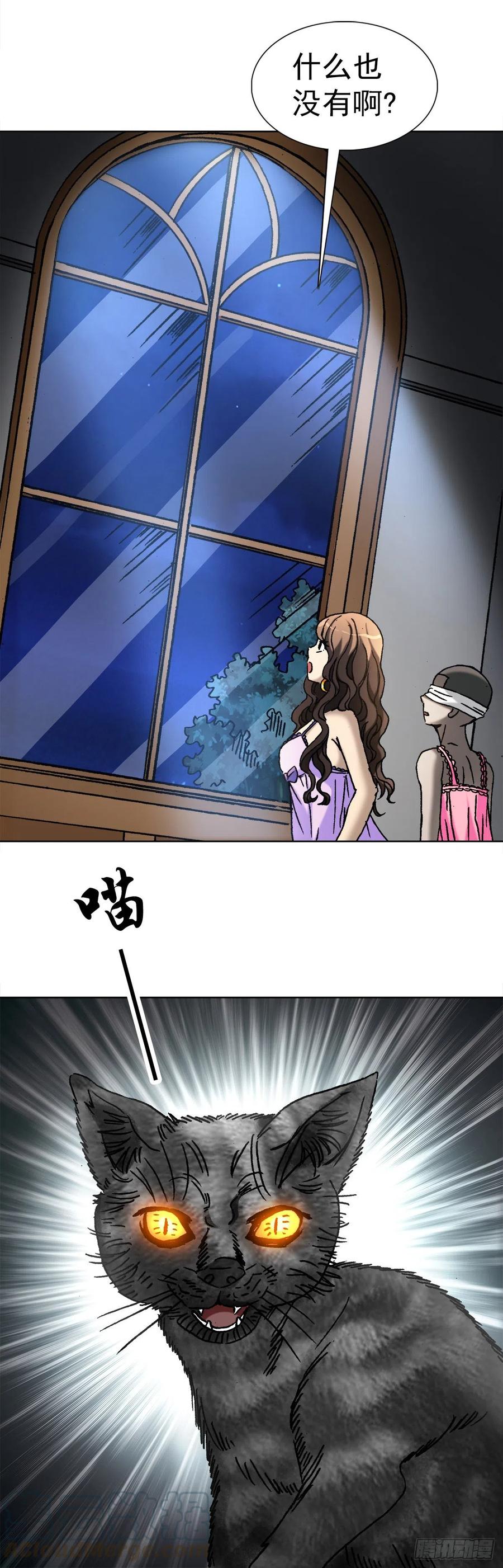 23 如何改命3