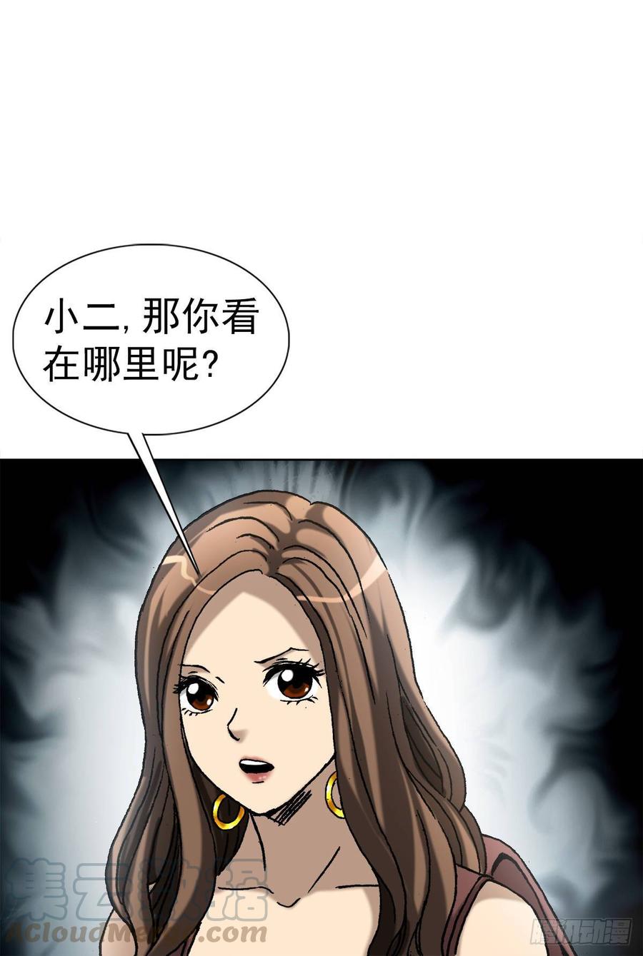 8 分金定穴27