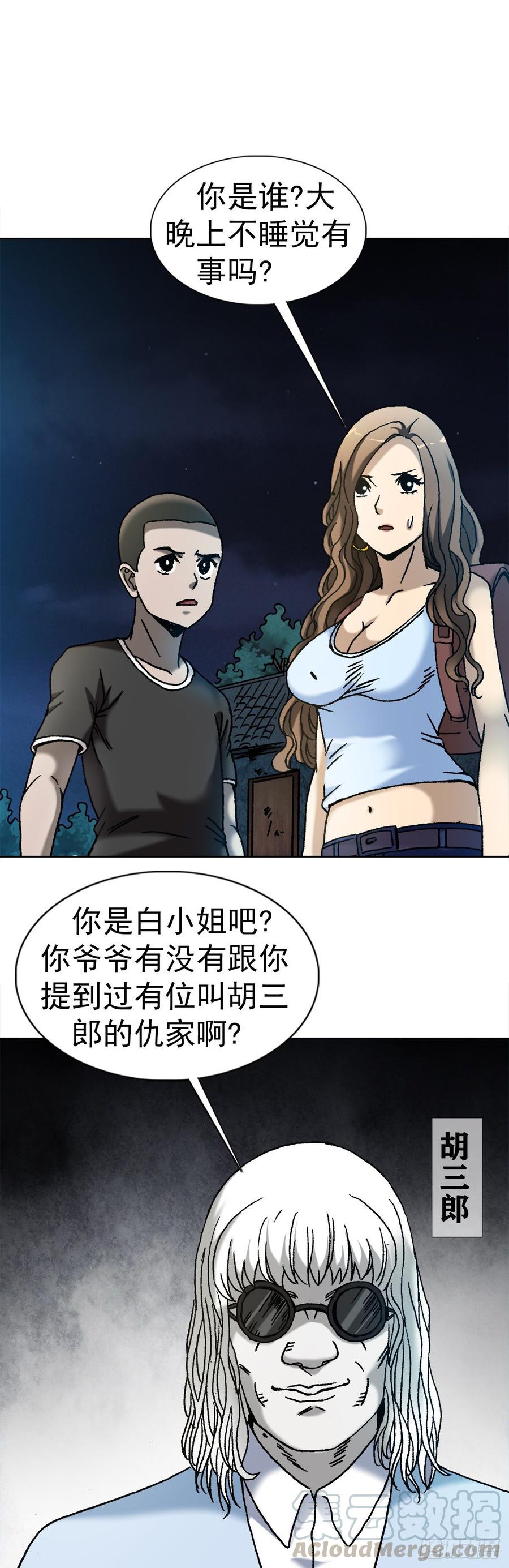 20 阴阳合璧0