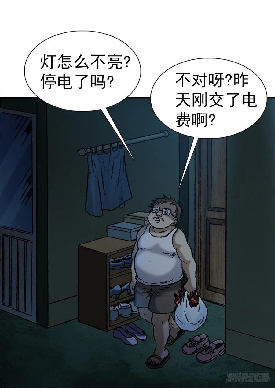 1  预言22