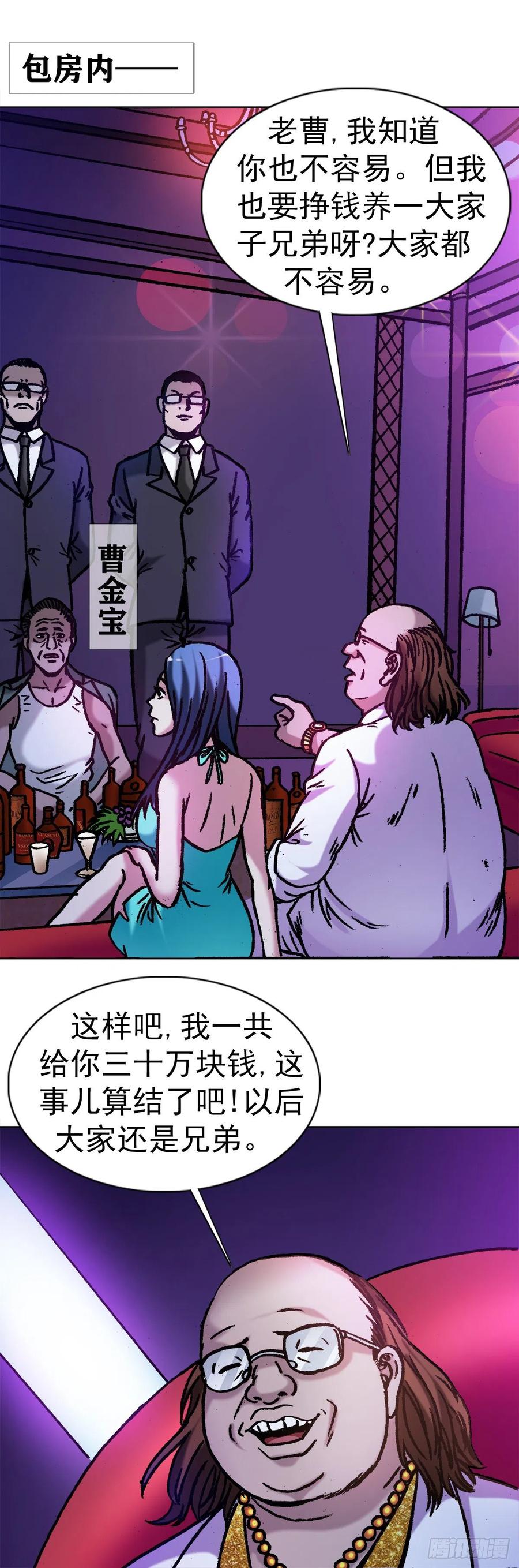 26 爱情来了5