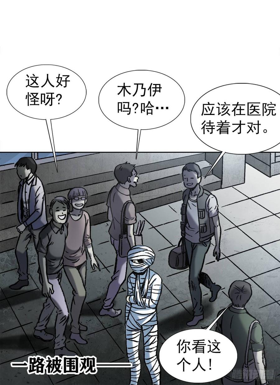 12 火锅22