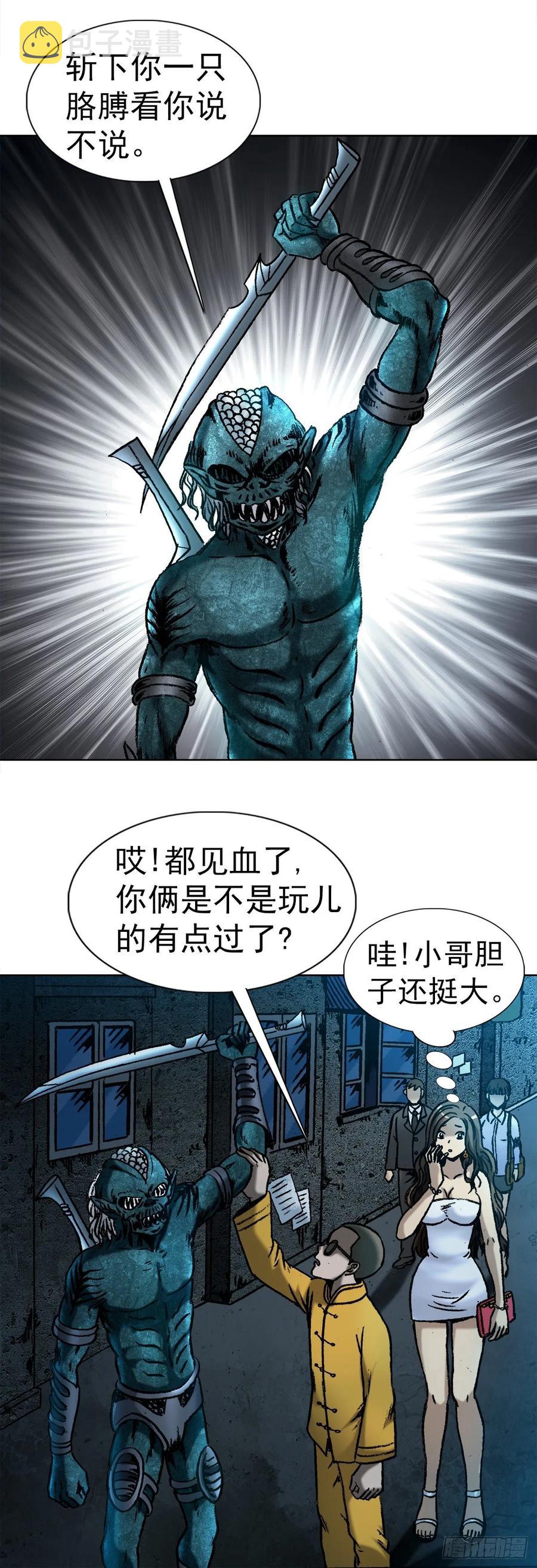 2  神秘人22