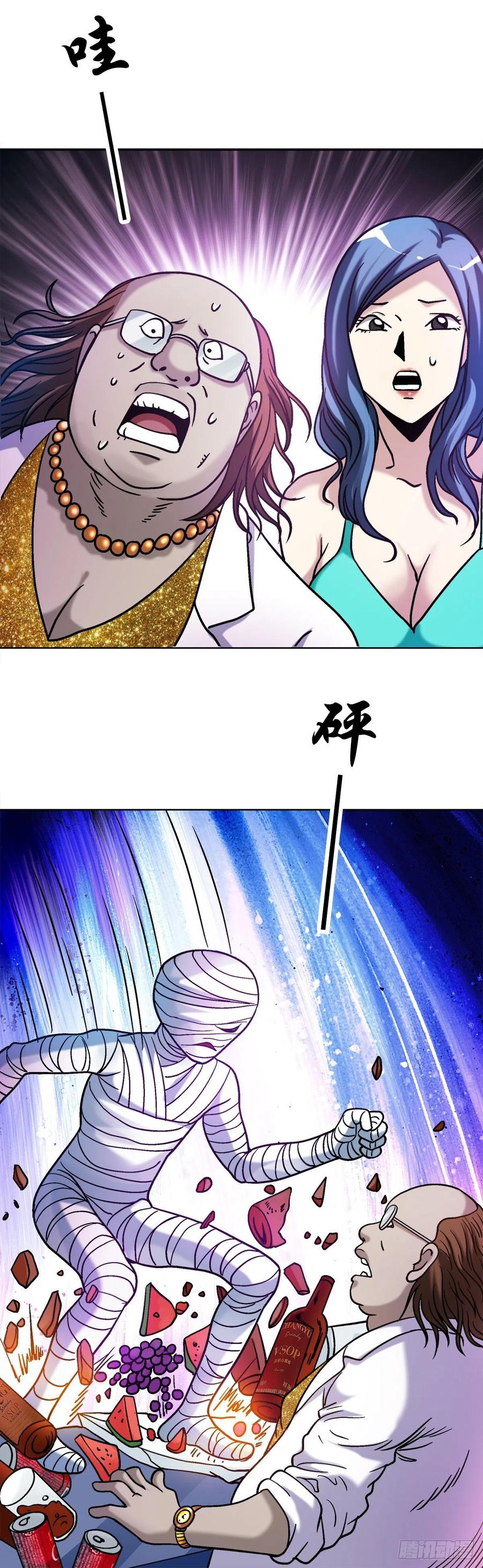 26 爱情来了17