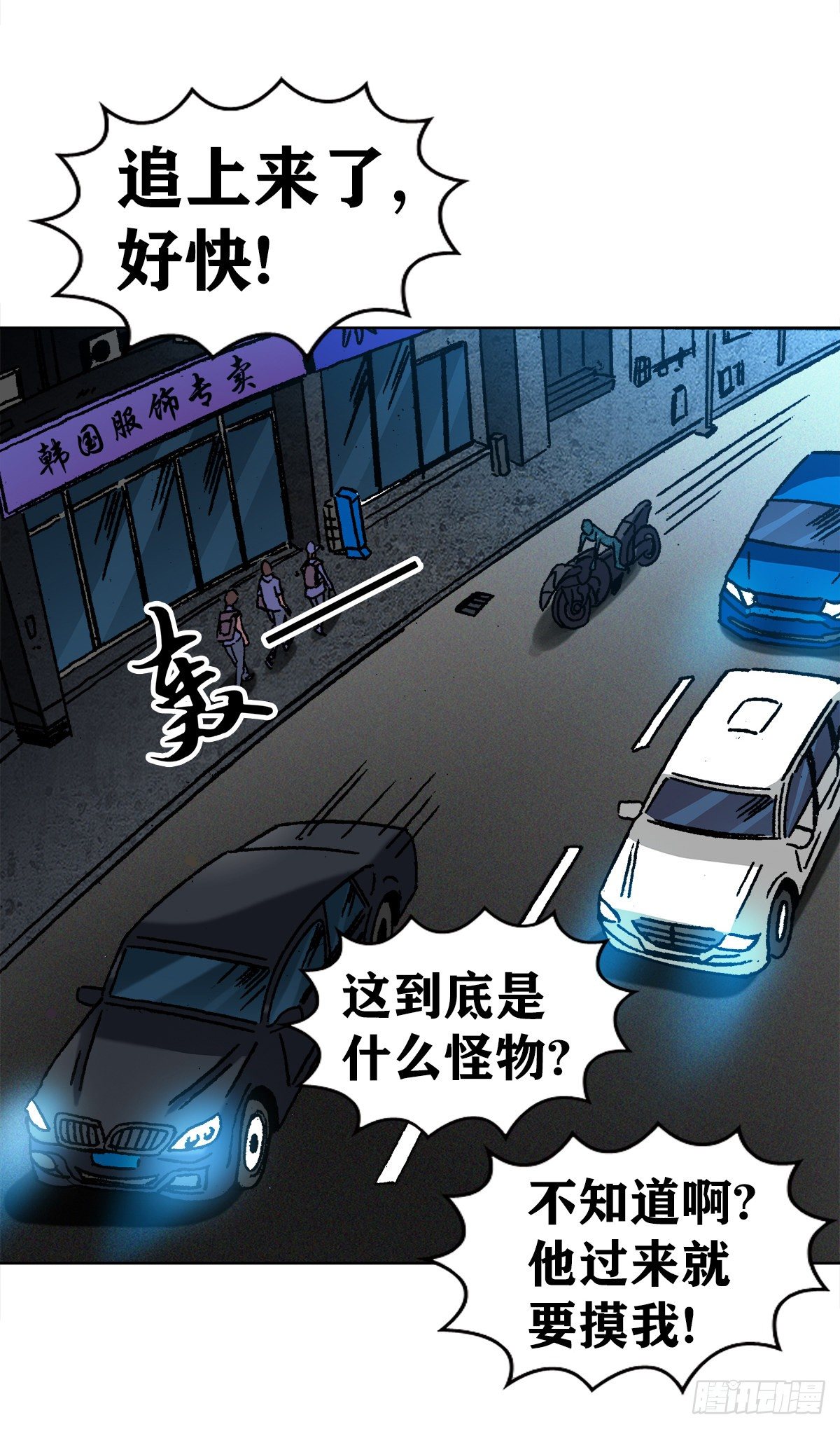 5  穷追猛打28
