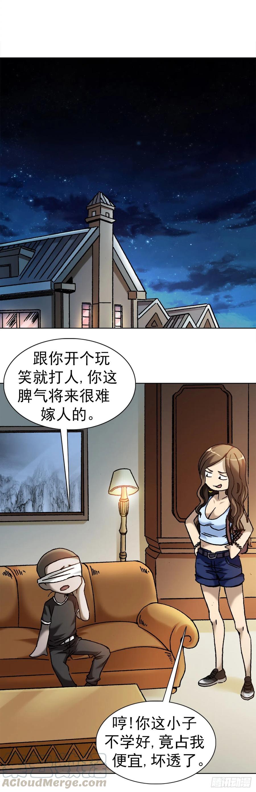 22 装疯卖傻6