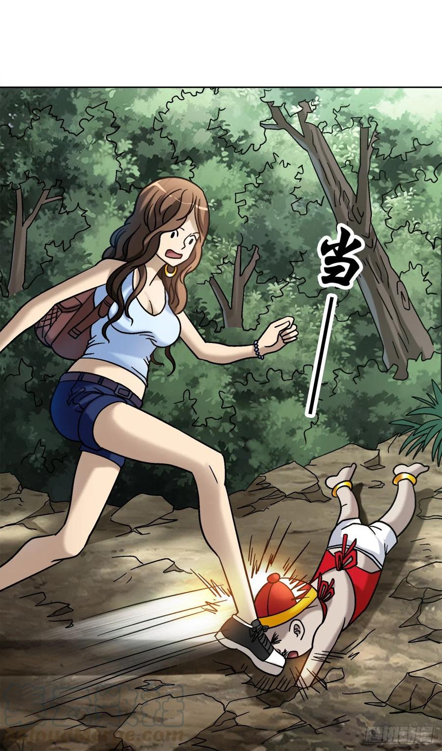 30 山神21