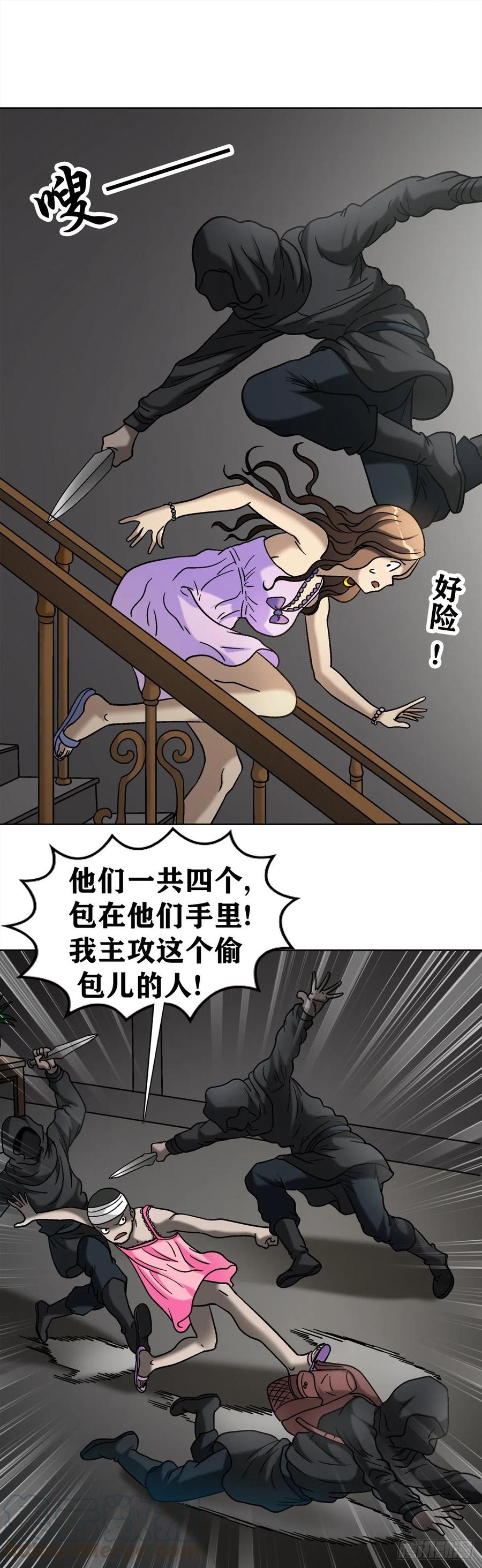 24 不破不立21