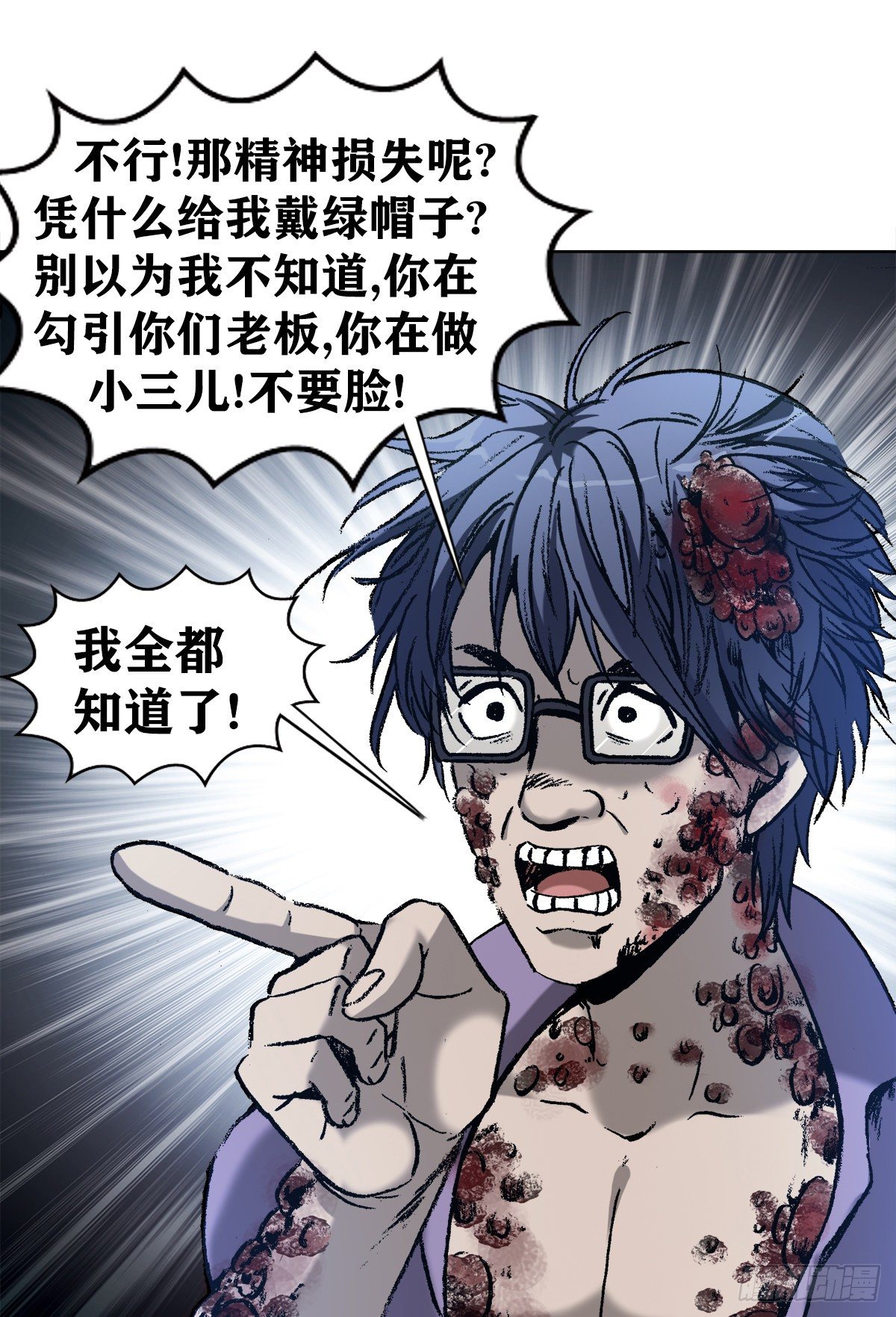 5  穷追猛打8