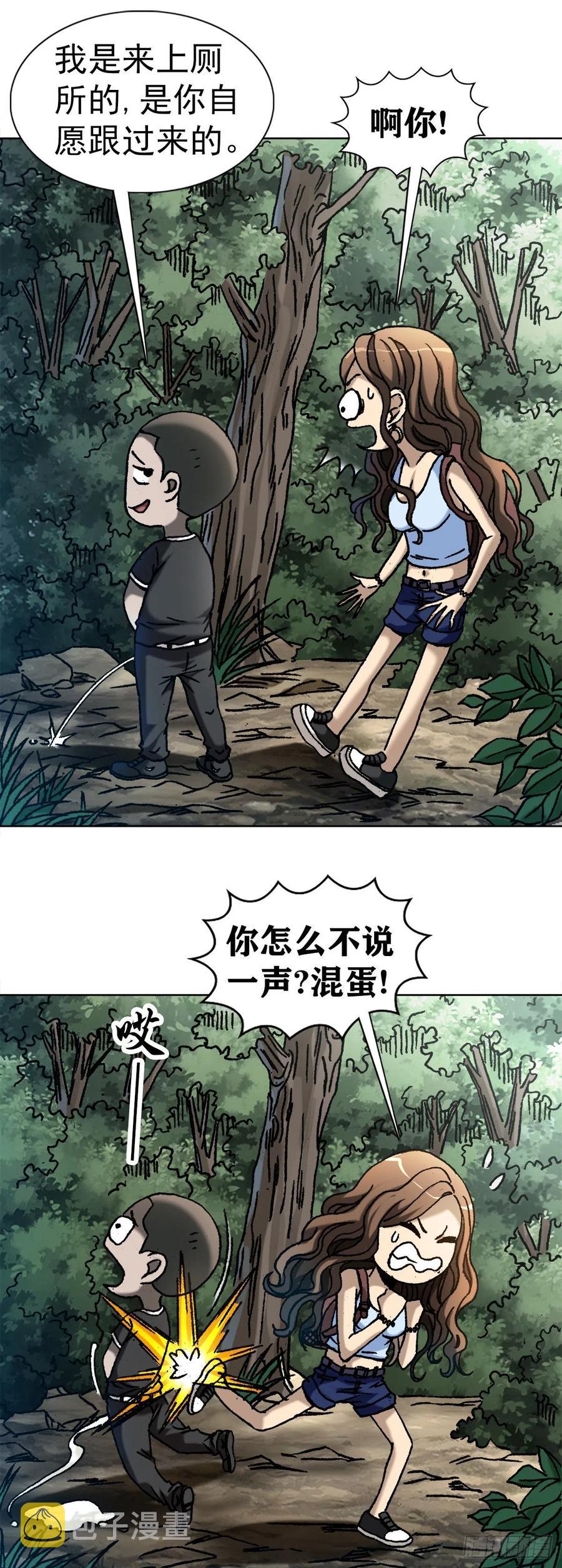 28 万觉岭遇险4