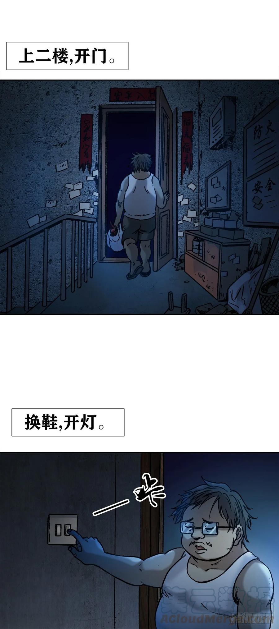 1  预言21