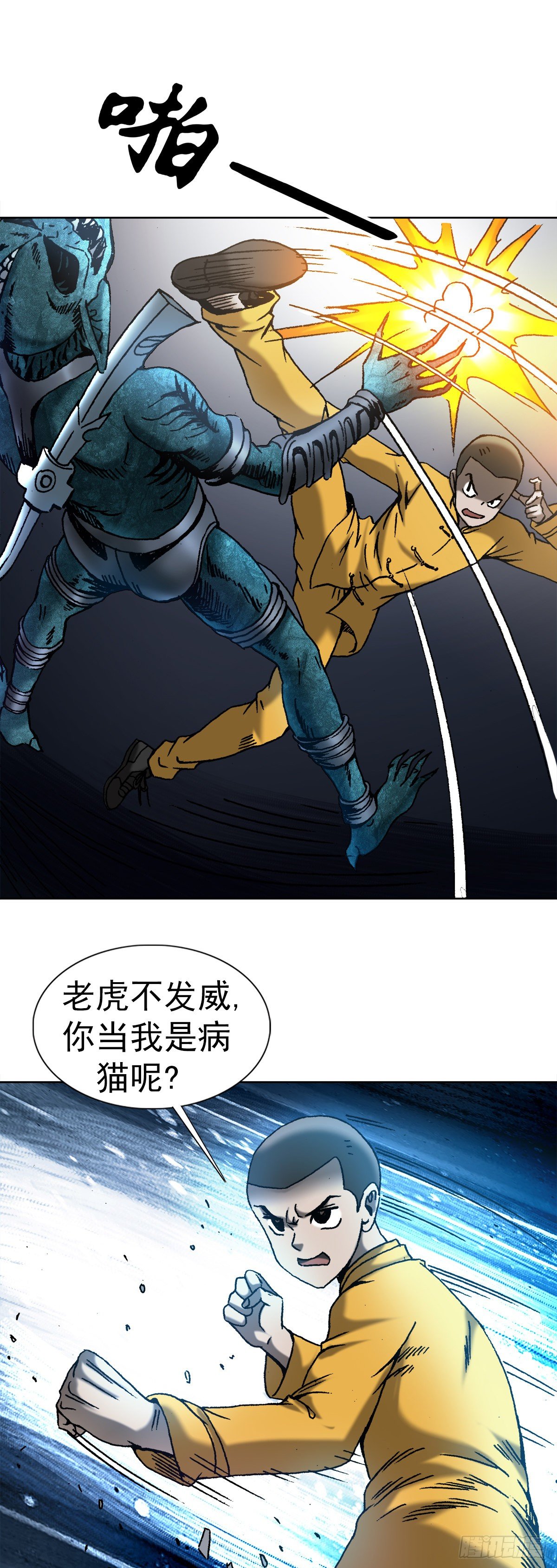 3  美女面前逞英雄0