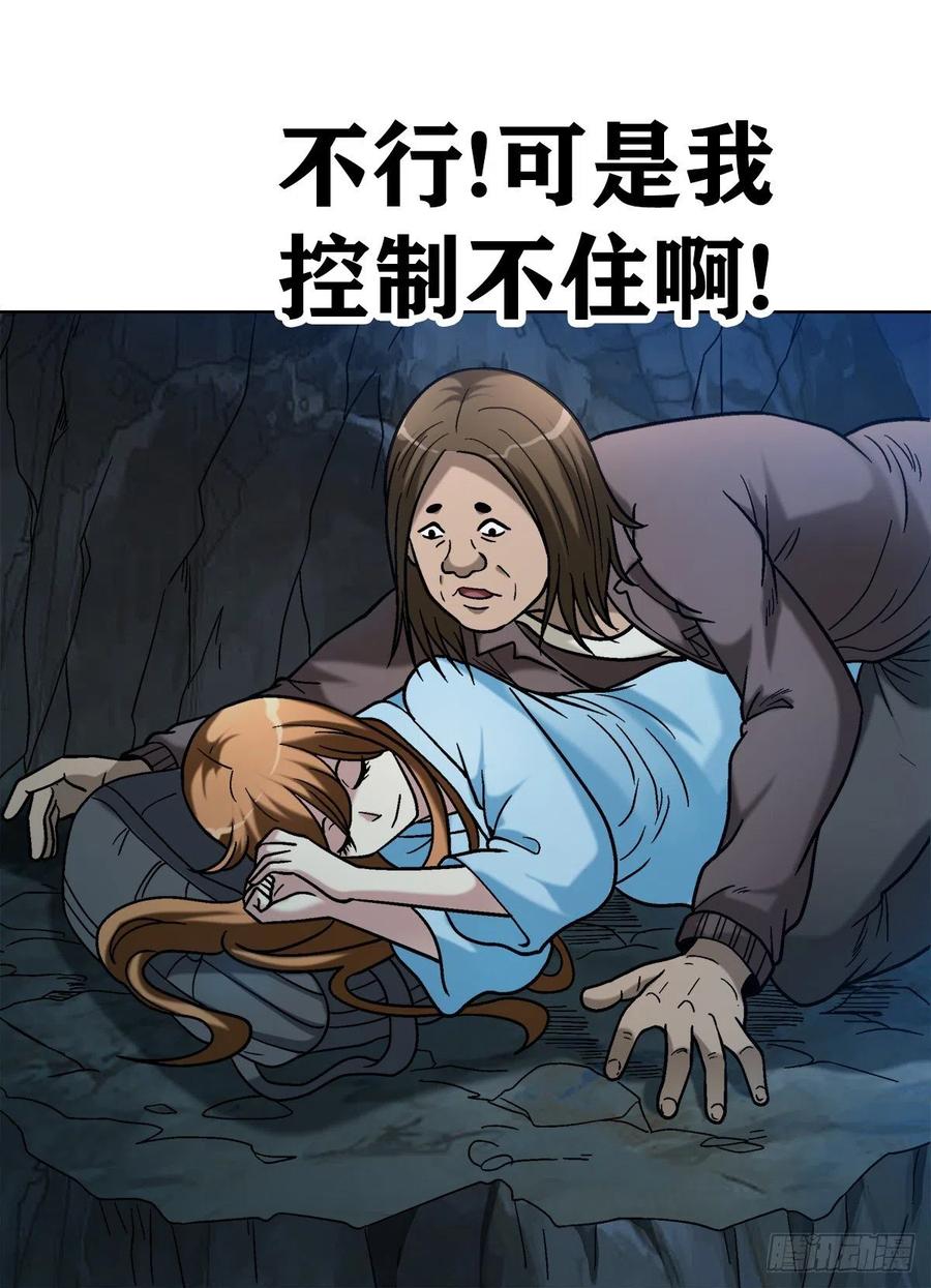 33 神秘山洞26