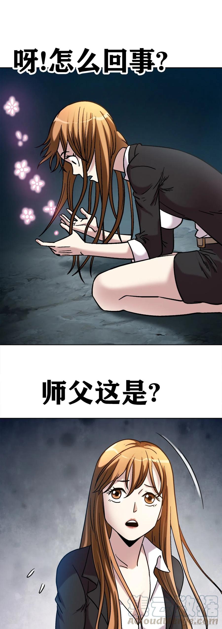 24 不破不立15