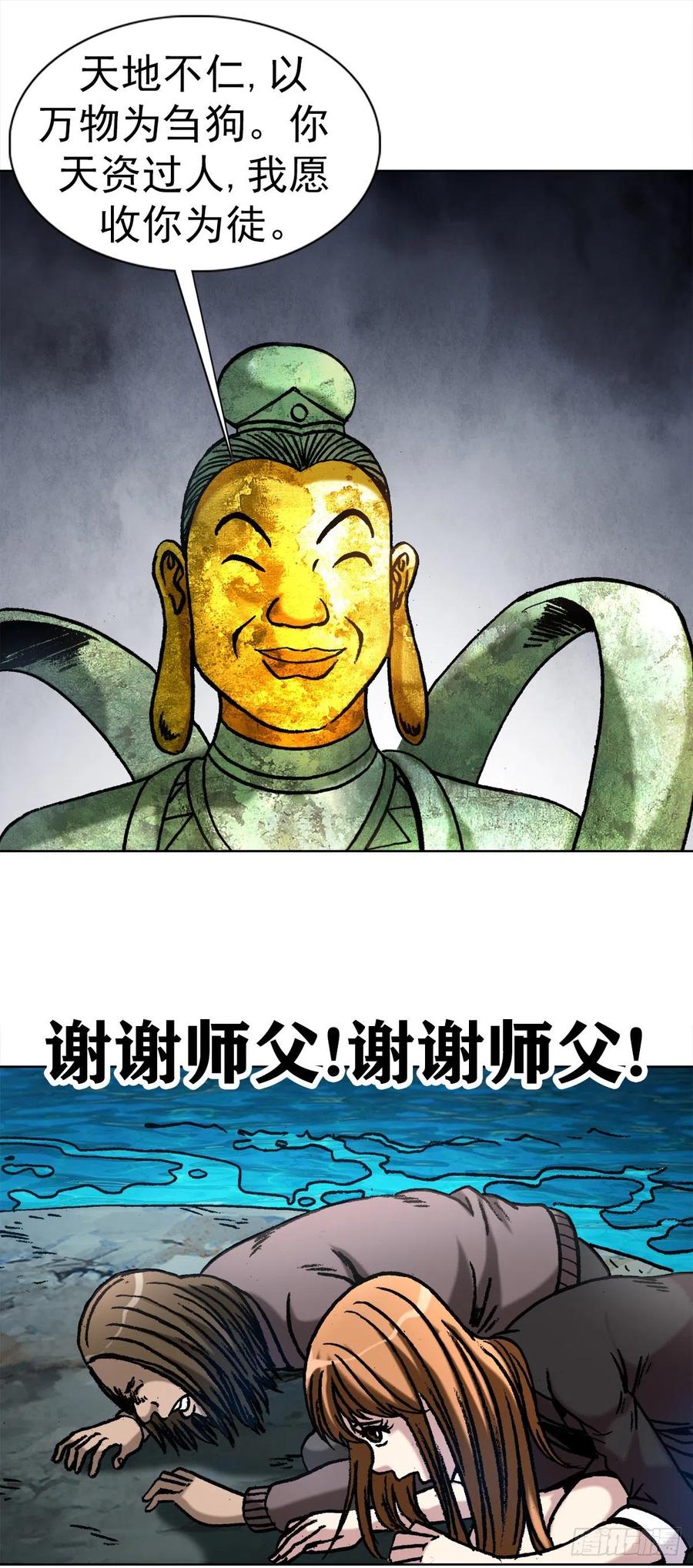 24 不破不立8