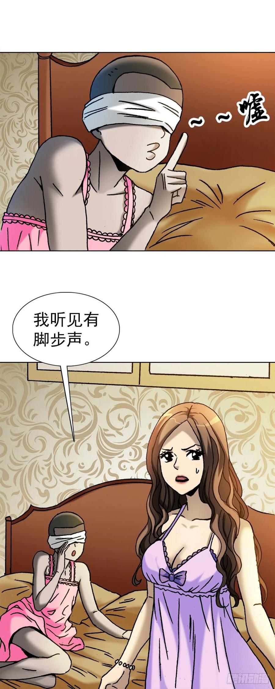 22 装疯卖傻29