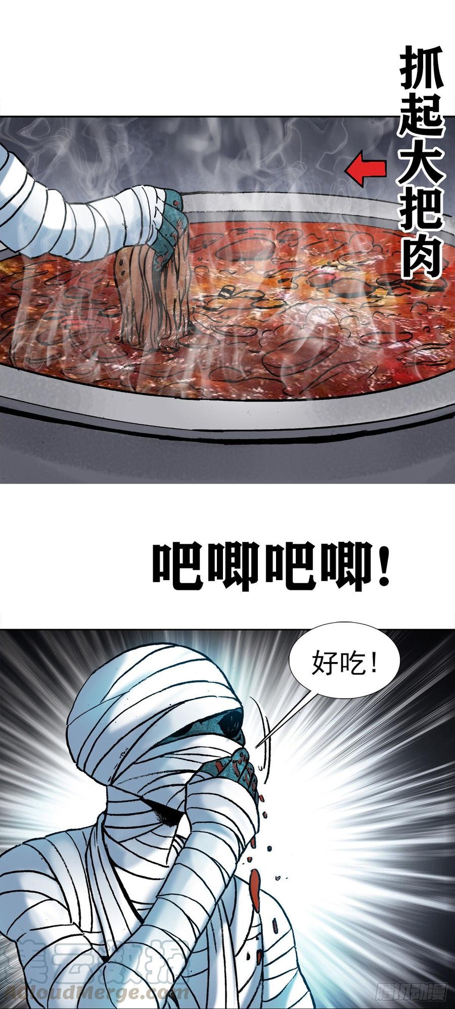 12 火锅27