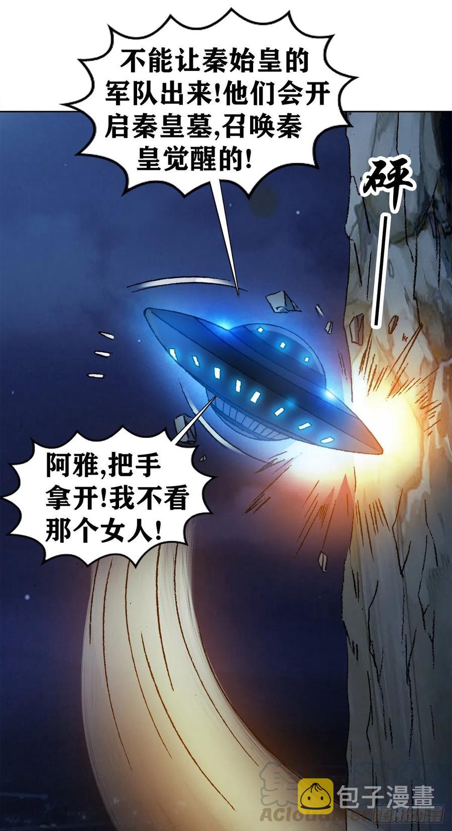 40 终极之战36