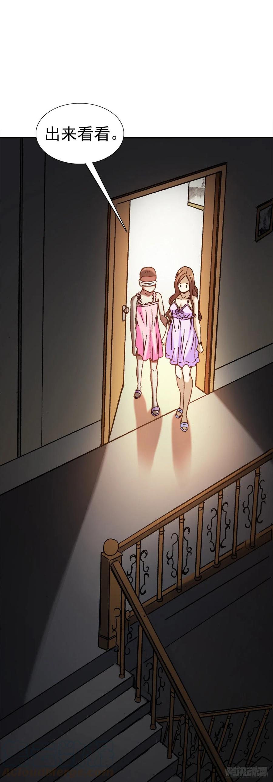23 如何改命0