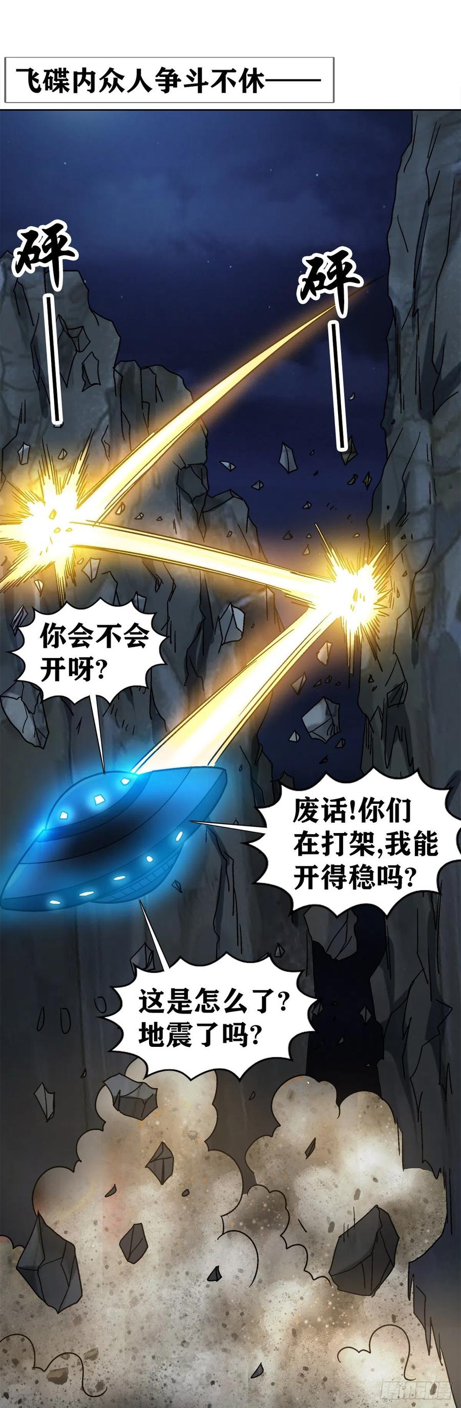 40 终极之战29