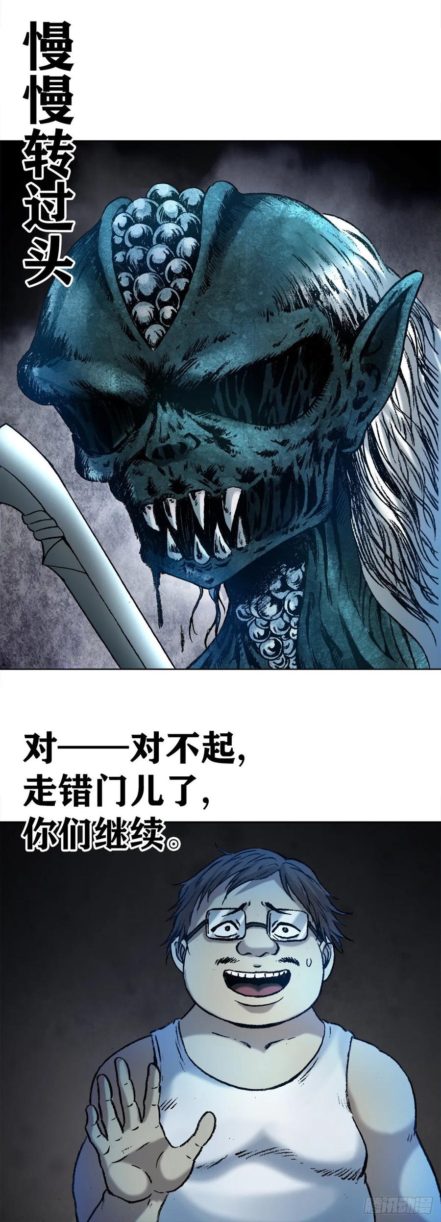 1  预言31
