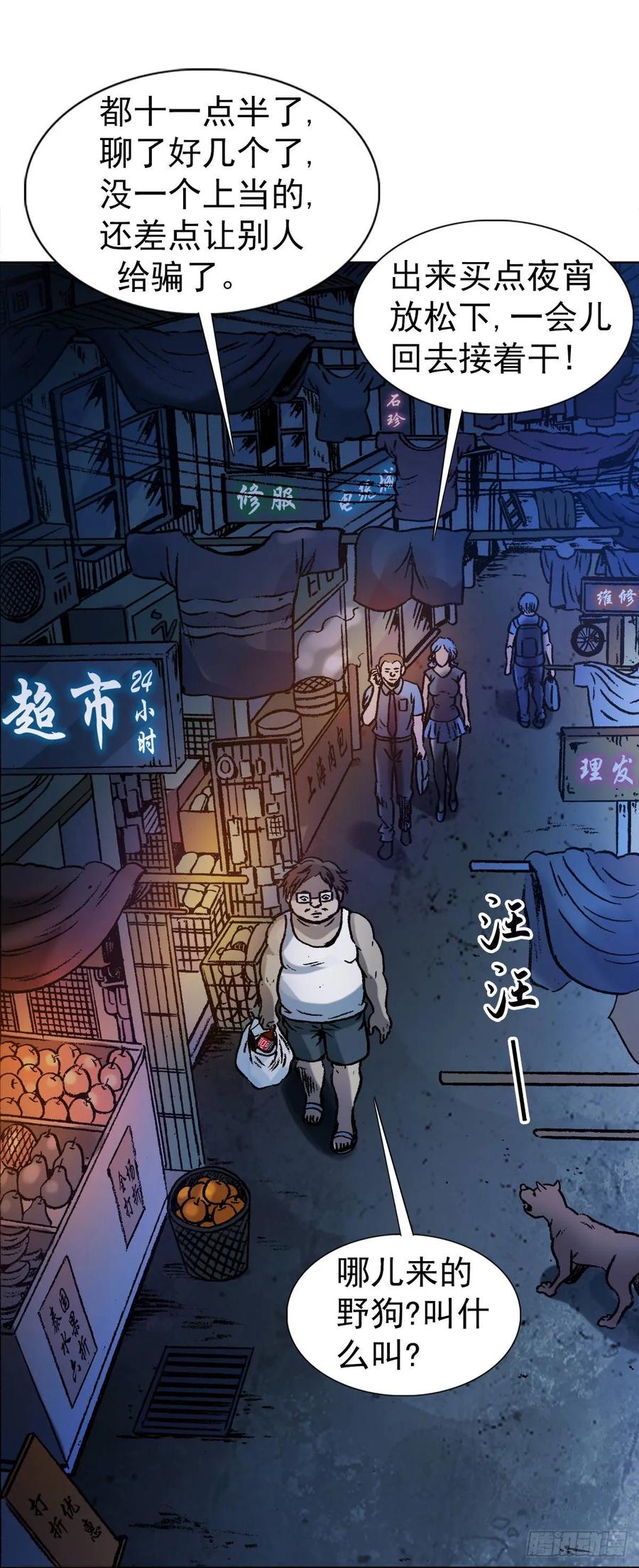 1  预言13