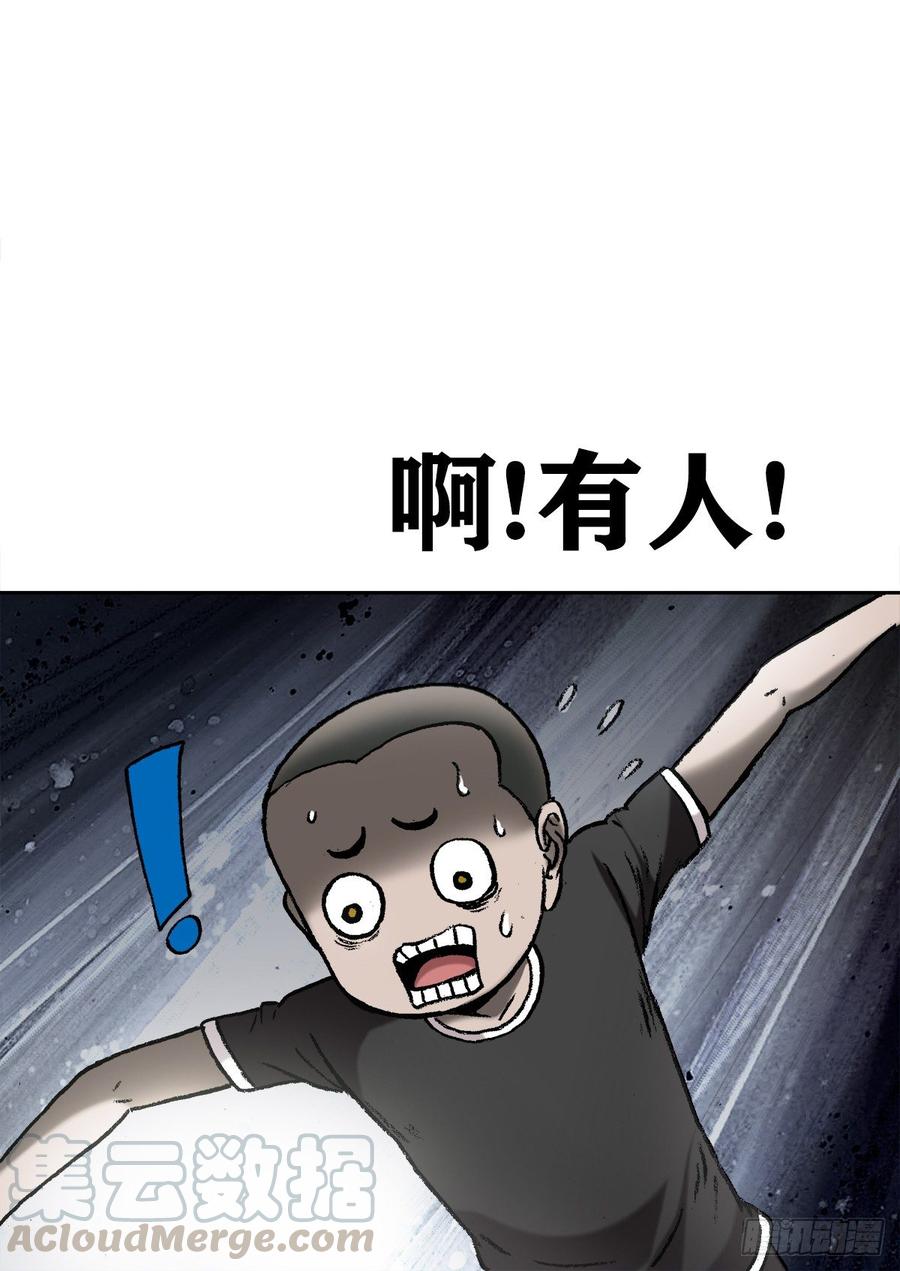 17 民国盗墓贼24