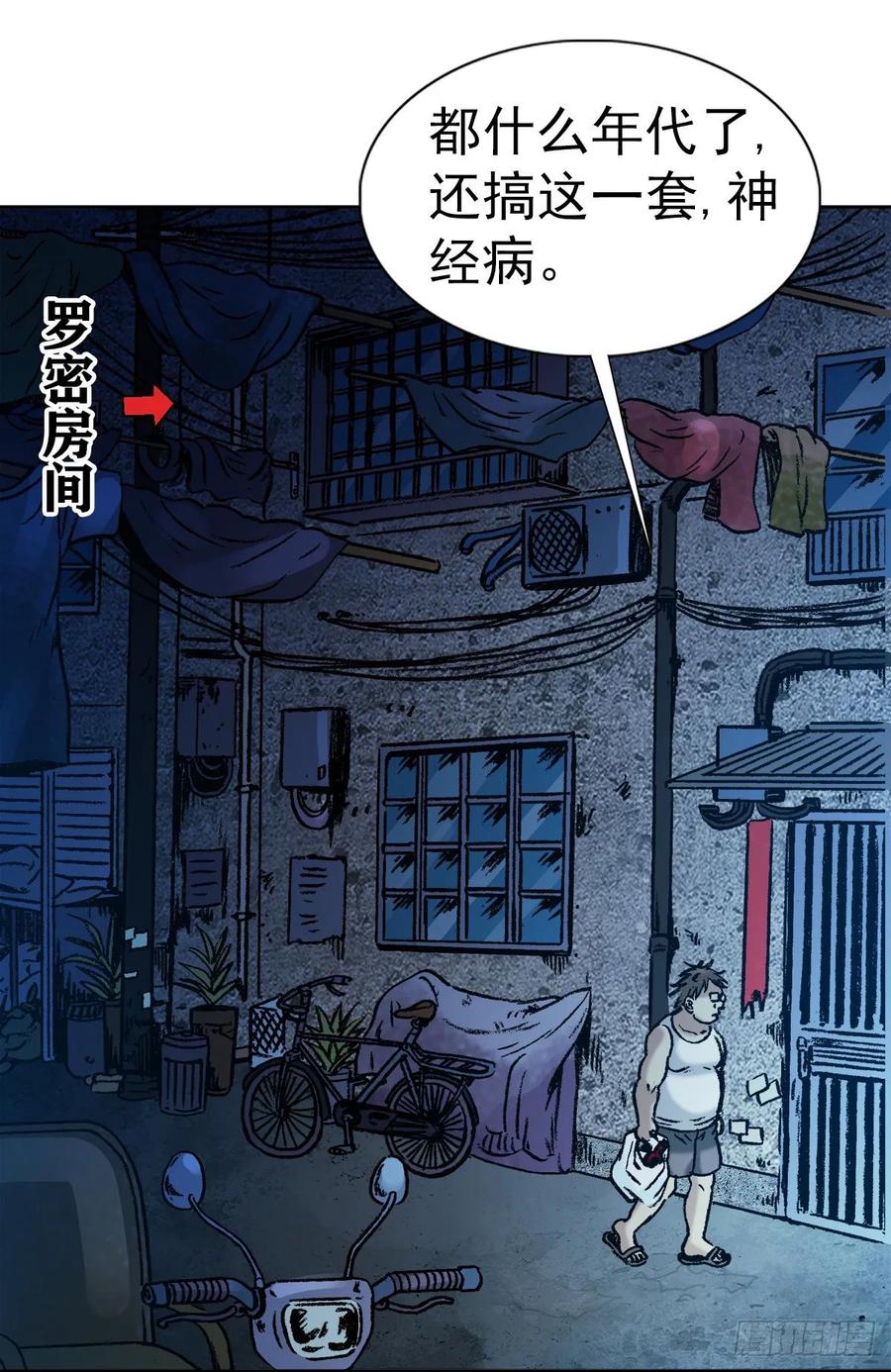 1  预言20