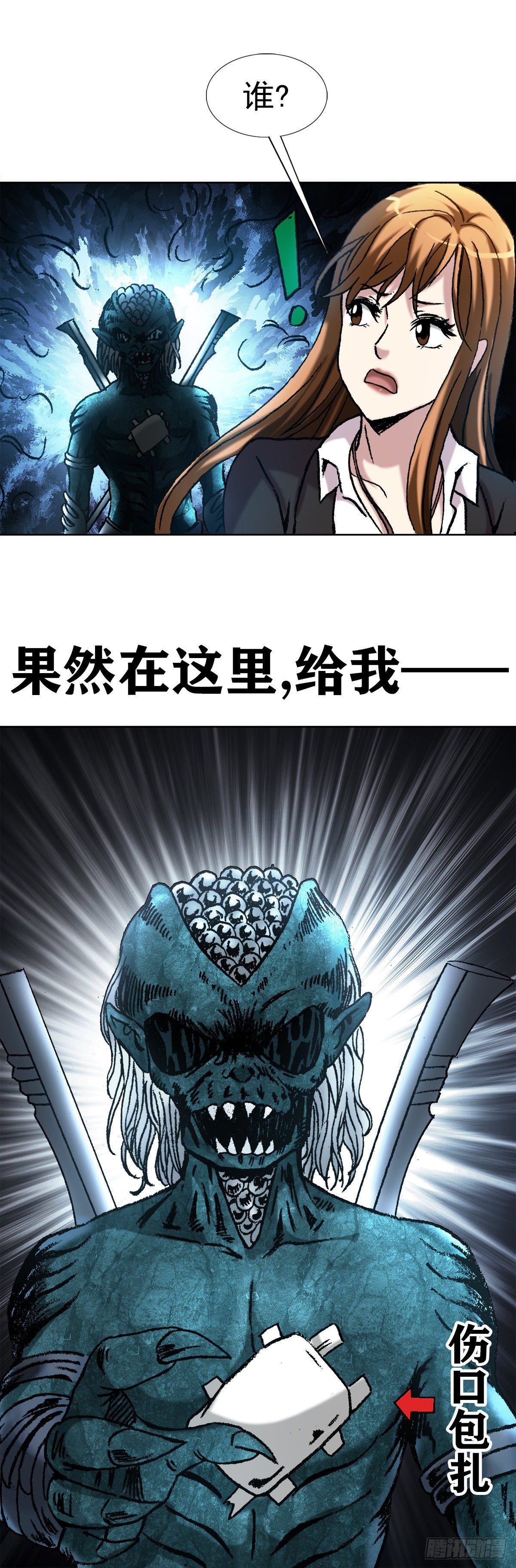 5  穷追猛打17