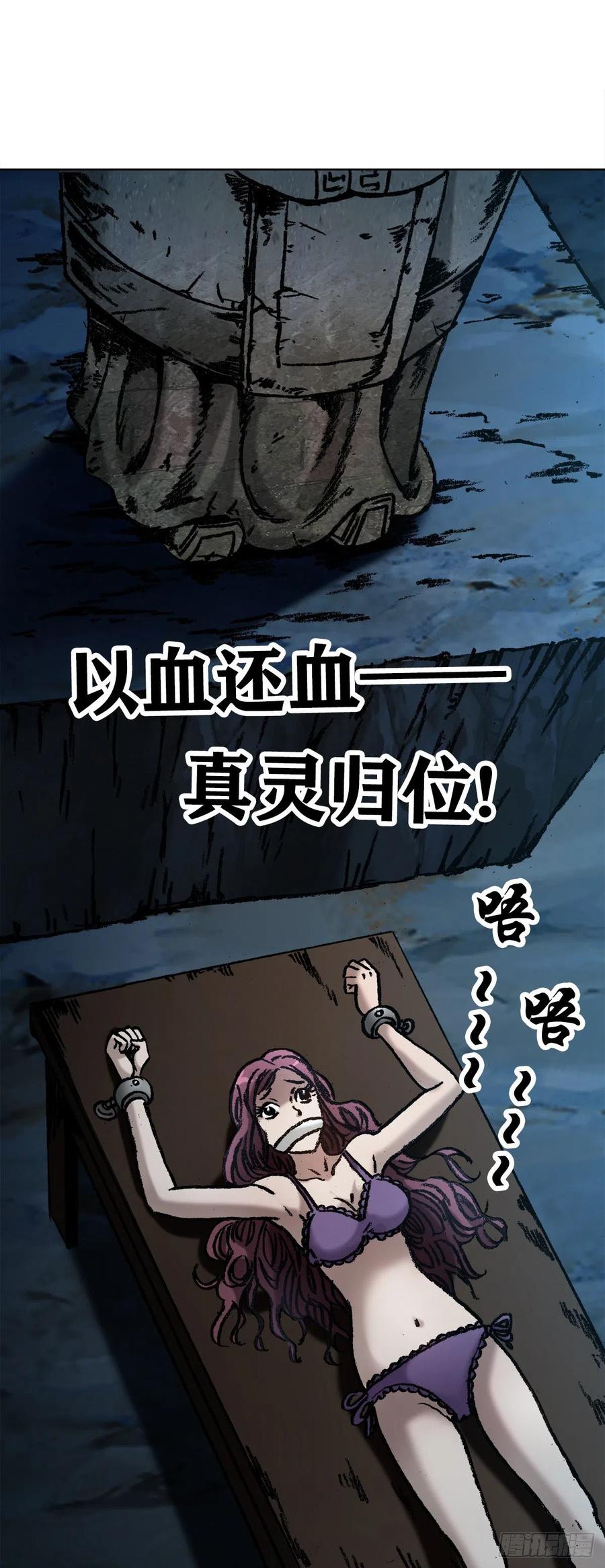 21 跨越千年7