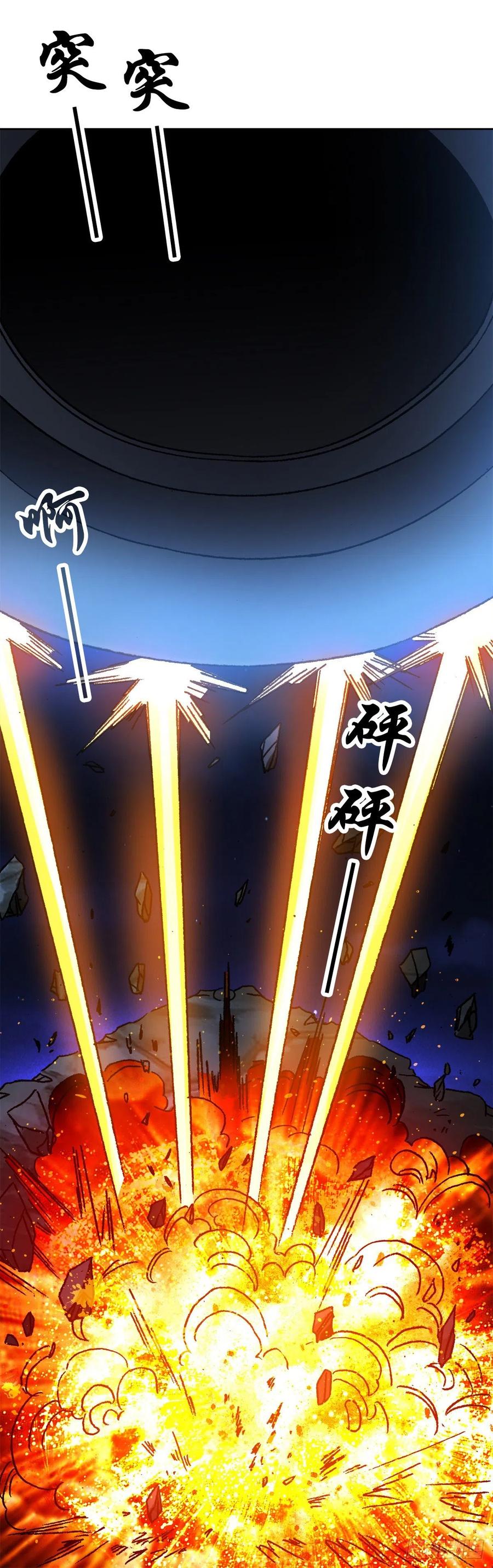 38 混战群殴28
