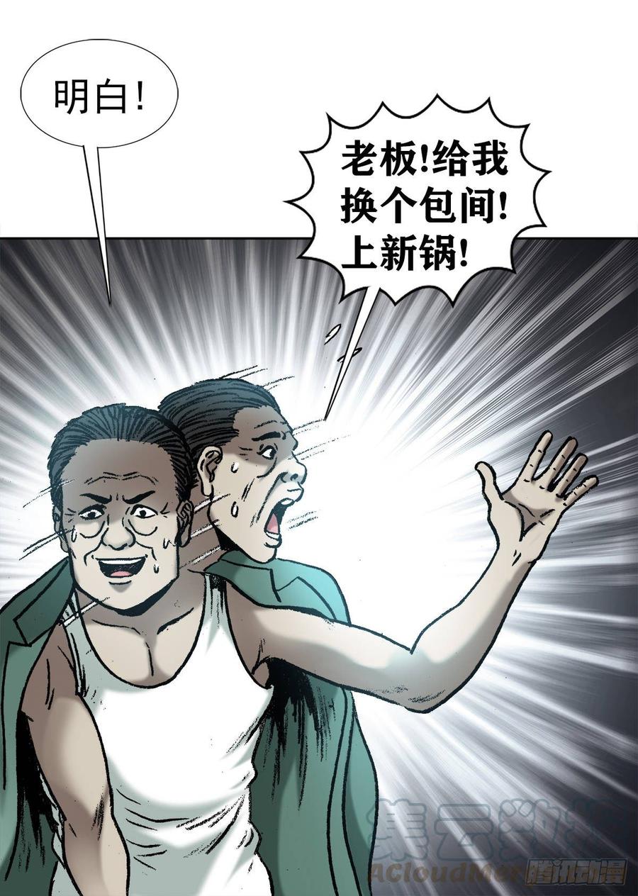 13 盘道12