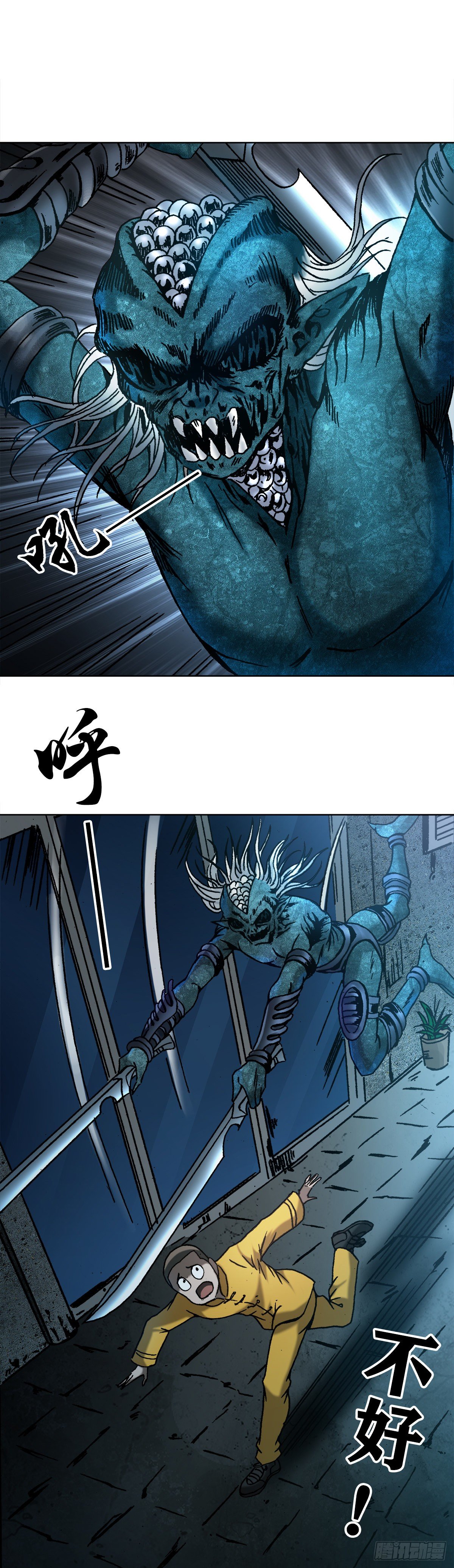 3  美女面前逞英雄6
