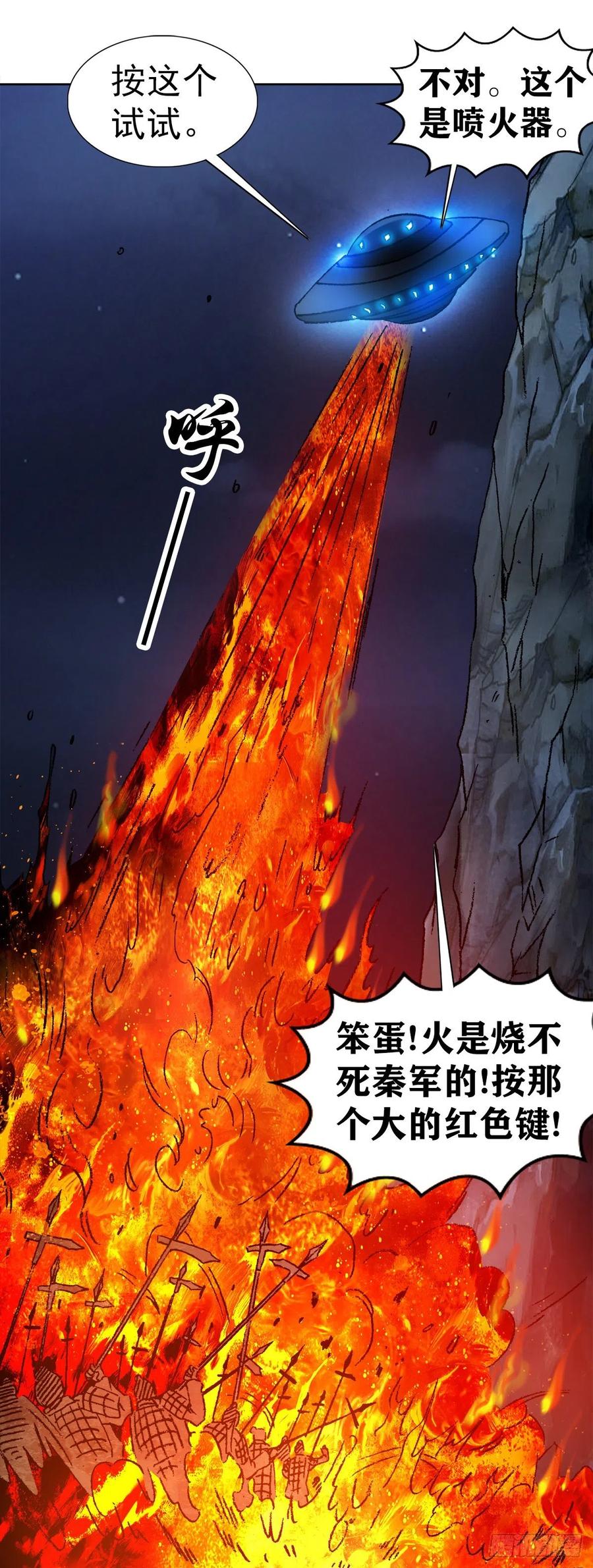 40 终极之战39